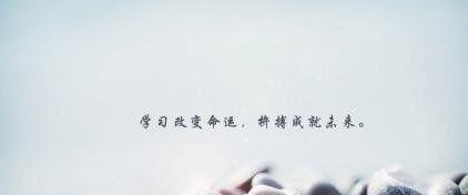 点燃内心的火焰，勇往直前（点燃内心的火焰）