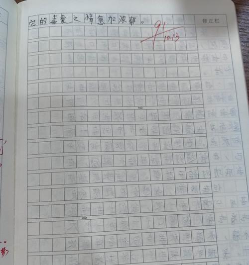 有关制作夏至扇子的感悟作文的作文怎么写（《夏至的扇舞与成长的领悟》）