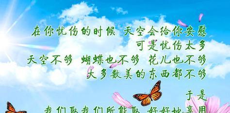 幸福的味道：甜蜜的时光