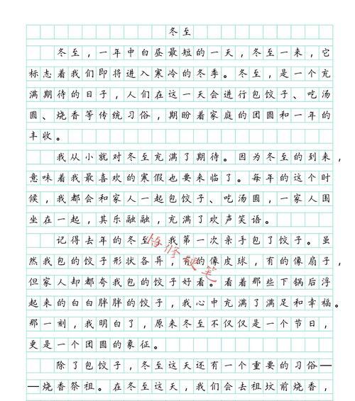 夏至将至的含义是什么（《夏至之约：童心绘彩》）