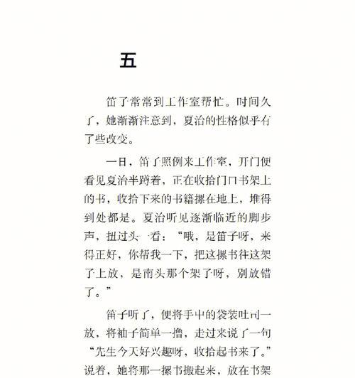 有关夏至的讲究和风俗作文的作文怎么写（《夏至日的校园趣事》）