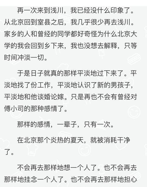 以夏至而未至作文散文为话题的作文怎么写（《夏至未至，青春正好》）