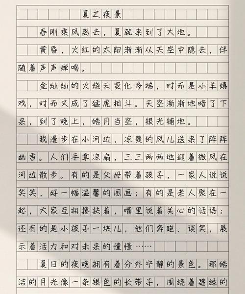 立夏的高考作文作文怎么写？（《立夏之际，小学生的梦与想》）