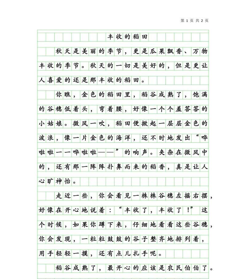 小满盛万全作文作文怎么写？（《盛夏之梦，小满时节》）