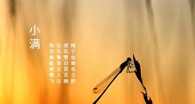 用心祝福，传递关爱（用心祝福）