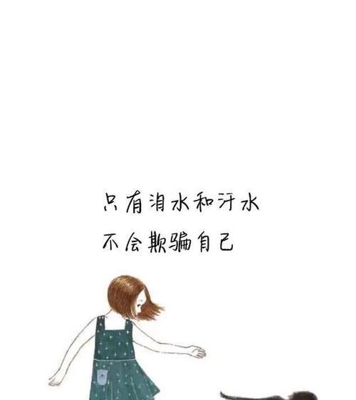 深夜独白（躺在床上的我）