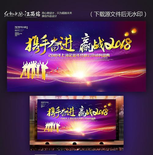 追梦飞翔，展望未来（追梦飞翔）