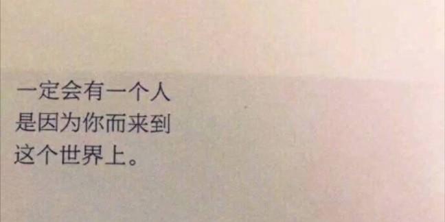 520超级温柔干净的好句语录（用唯美的语言诠释爱情）