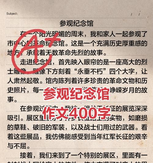 以国庆节最雄壮的地方作文为话题的作文怎么写（《国庆盛典中的青春风采》）