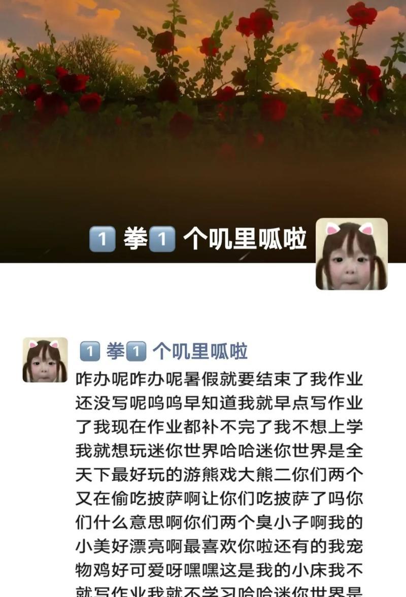 以和群众一起过七夕节作文为话题的作文怎么写（《七夕星河下的童心织梦》）