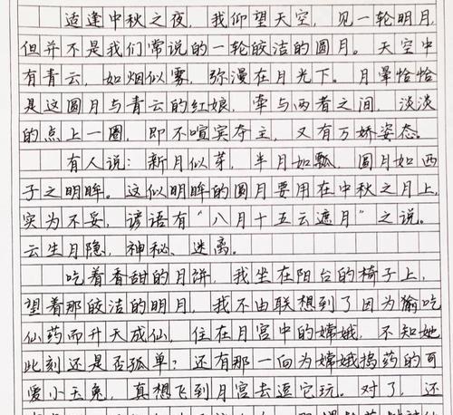 七夕节小作文怎么写？（《星河长明：七夕情缘》）