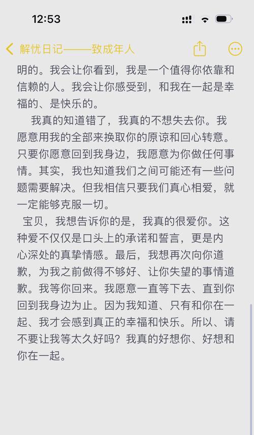 七夕节如何写给女朋友小作文？（《星河长明，爱意绵绵》）