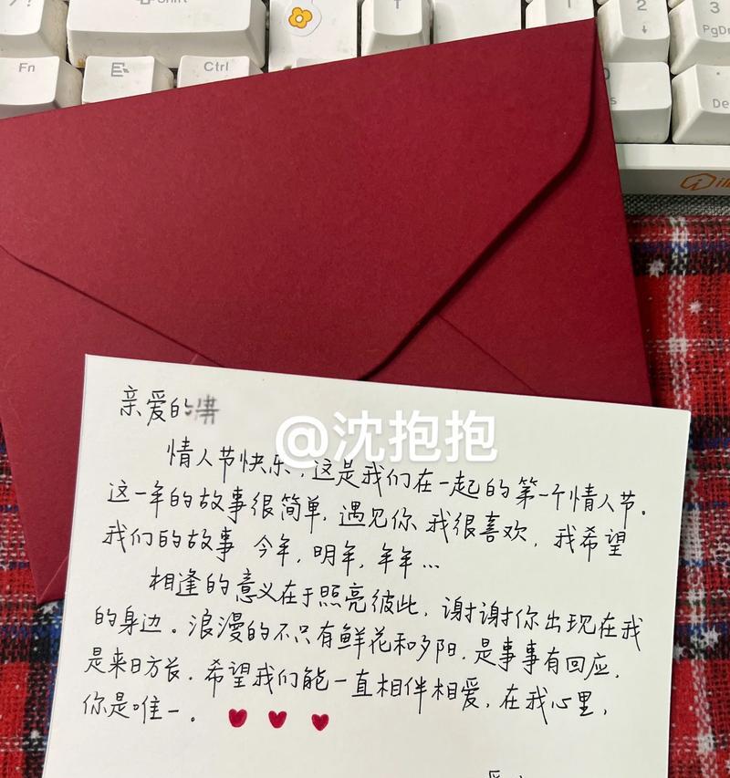 七夕节给女朋友的小作文怎么写？（《星河长明，情意绵绵——七夕之约》）