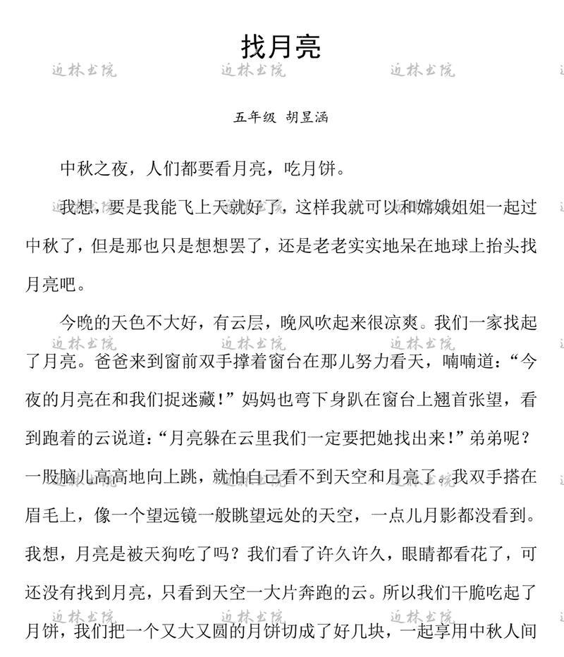 七夕节作文该怎么写(《星河下的誓言》) 七夕节作文该怎么写(《星河下的誓言》)