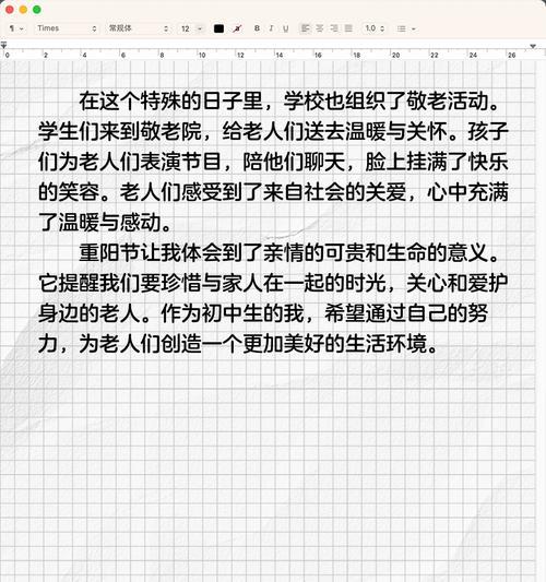 七夕节作文该怎么写(《星河下的誓言》) 七夕节作文该怎么写(《星河下的誓言》)
