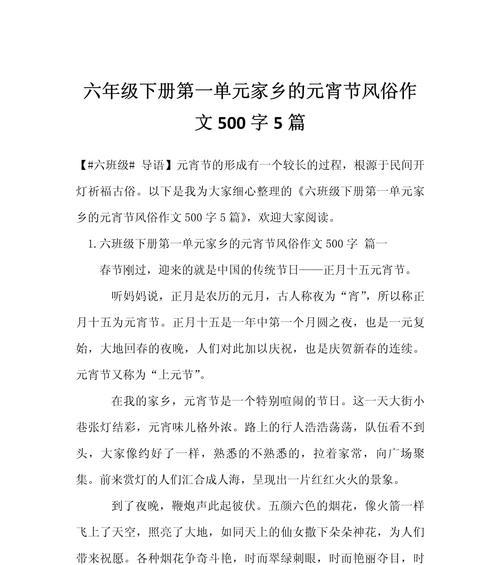 白露的含义是什么意思50字(《白露时节的校园故事》) 白露的含义是什么意思50字(《白露时节的校园故事》)