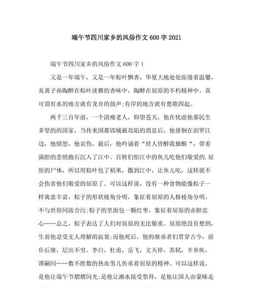 白露的含义是什么意思50字(《白露时节的校园故事》) 白露的含义是什么意思50字(《白露时节的校园故事》)