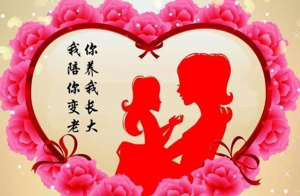 母亲节，最美的感恩（25个唯美句子）