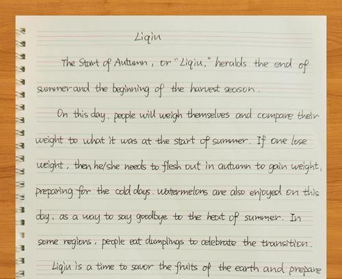 立秋作文开头怎么写（《立秋时节的小学园》）