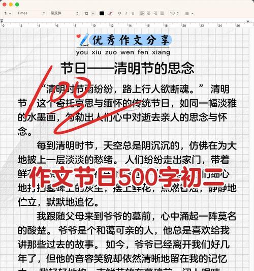 三年级三百字七夕怎么过作文（《七夕夜话，小星星的梦想》）