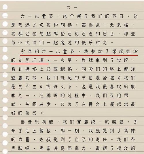 以我和孙子一起过七夕节作文为话题的作文怎么写（《七夕夜，祖孙情浓》）