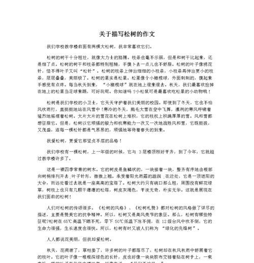 有关处暑的传说或故事（《古代处暑的描写片段作文》）