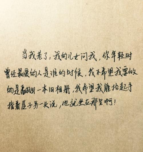 爱的纯净，唯美绽放（爱的纯净）