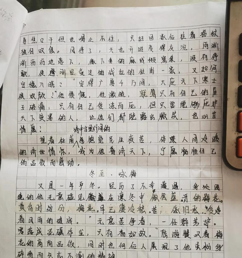 有关介绍立秋的说法作文的作文怎么写（《秋意浓，笔墨香——立秋时节的校园记忆》）