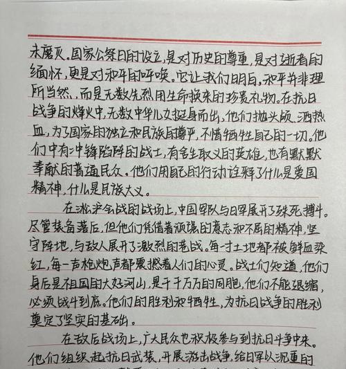 以国庆节阅兵大典作文为话题的作文怎么写（《青春的步伐，国庆的礼赞》）