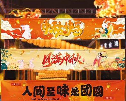 中秋节店面做活动怎么写（《月圆人团圆：中秋夜的小店铺故事》）