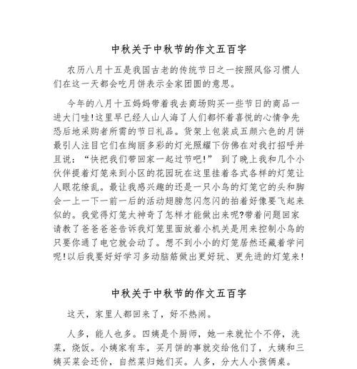 七夕节作文题目怎么命题（《七夕情缘，织梦云端》）