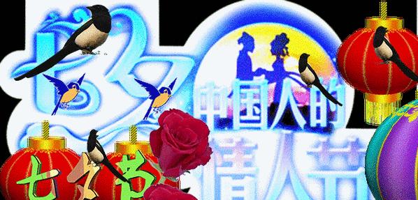 以七夕节快乐的作文四百字为话题的作文怎么写（《七夕节的故事》）