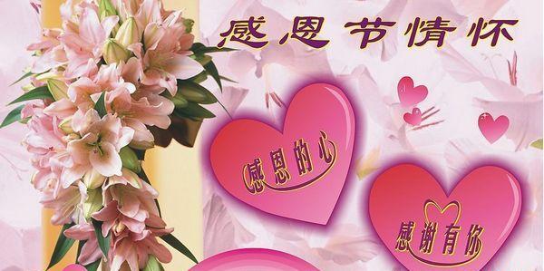 感恩有你的陪伴（25个唯美句子）