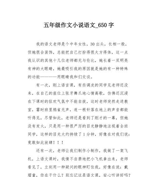 有关七夕节作文56字的作文怎么写（《七夕节作文56字》）