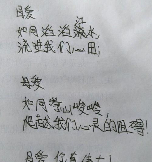 母爱伟大如天(唯美短句描绘父母之爱) 母爱伟大如天(唯美短句描绘父母之爱)