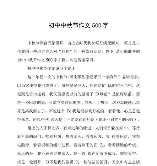 写一篇关于七夕节的作文怎么写（《星河长明，青春不散》）