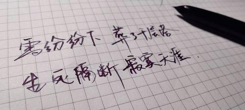 古风之路(听雨行处) 古风之路(听雨行处)