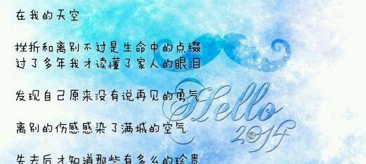 期待见面的唯美诗句（见你所期待的一刻）