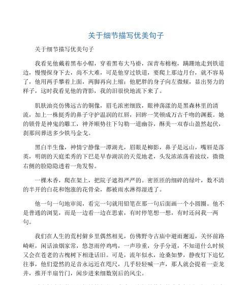 海洋之美在于深度（海洋之美在于深度）