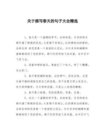 静享森林氧吧，领略树的美（静享森林氧吧）