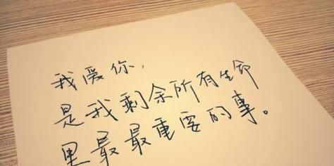 深爱一生，唯美情话（25句让你心动的爱情宣言）