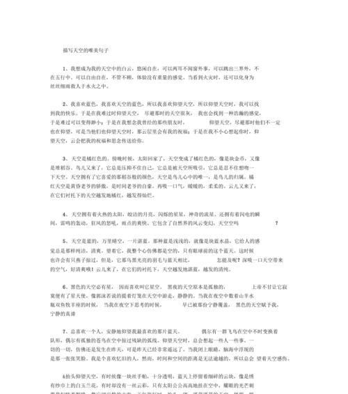 舞蹈之美（颂扬舞者的光芒）