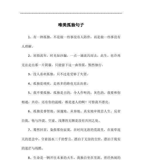 相互理解：那美丽的桥梁