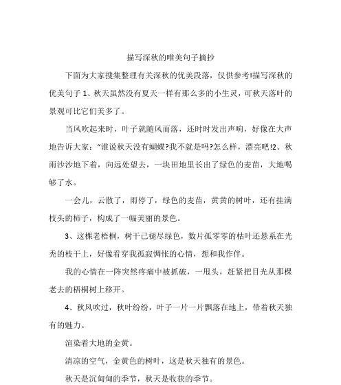 西瓜—夏日的味道