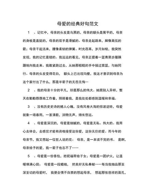 天空的七彩之桥（天空的七彩之桥）