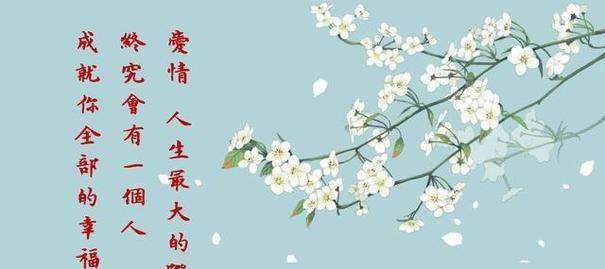 《向未来的希望》——为公司发展祈福