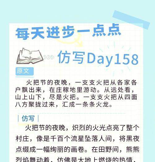 有关火把节作文550的作文怎么写(《火光中的青春誓言》) 有关火把节作文550的作文怎么写(《火光中的青春誓言》)
