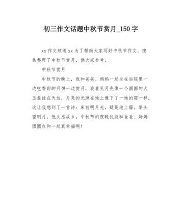 大暑的作文怎么写？（《夏意浓时心自凉——大暑日的青春篇章》）