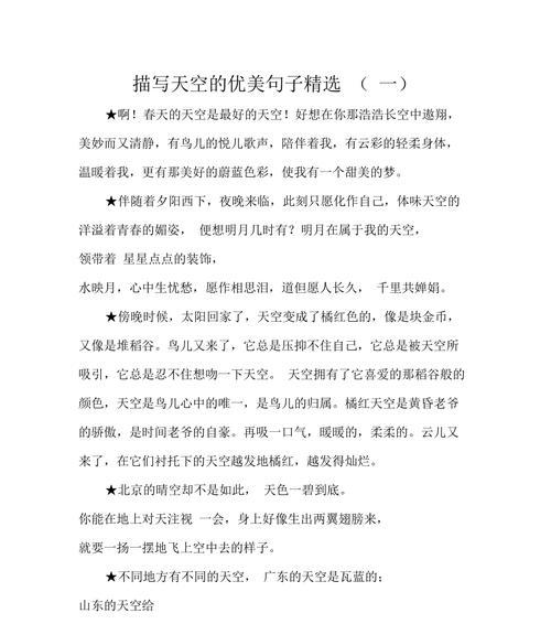 猫的魅力（一窥神秘小生物的优美之处）