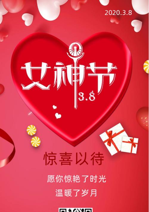 喜迎2024妇女节，送你25句暖心祝福（用唯美短句）